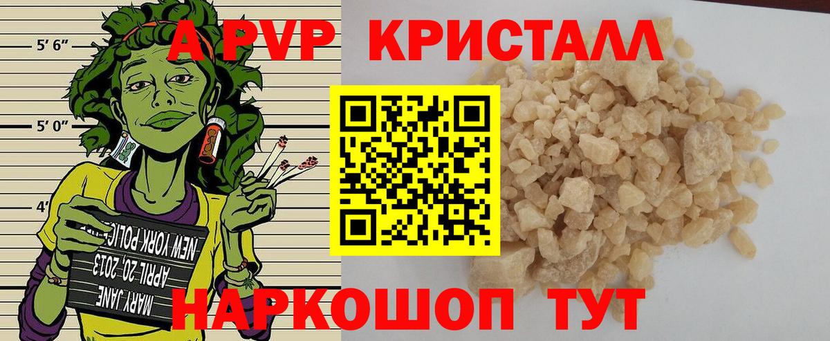 Меф кристаллы  Гашиш  Канабис  Вход с VPN  КОКАИН  Кизляр  Где купить наркотики? 