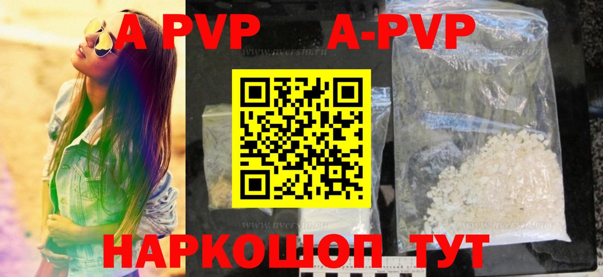  Кокаин Кизляр