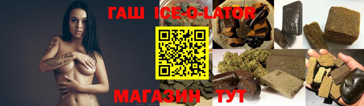 ГАШ AMNESIA HAZE  Гашиш hashish  Вход с VPN  Кизляр 