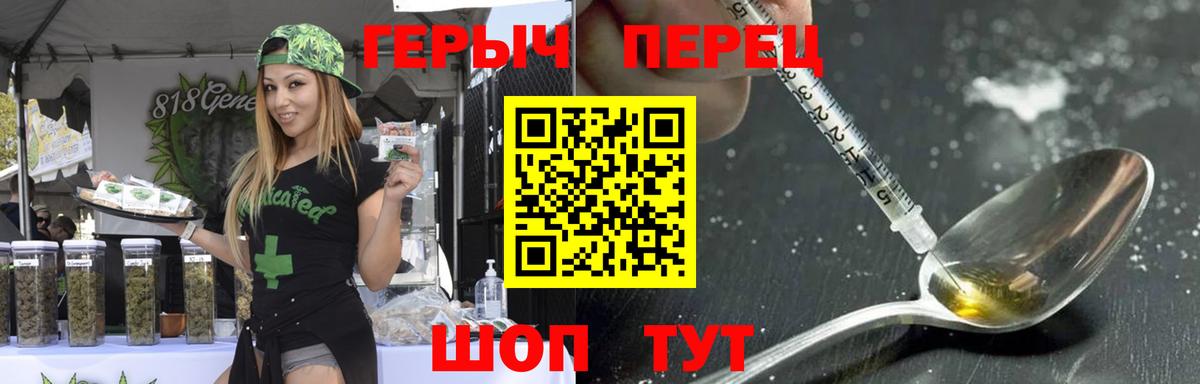 ГЕРОИН гречка Кизляр
