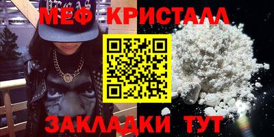 мдма Бийск