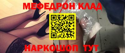 скорость Беслан