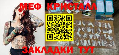 скорость Беслан