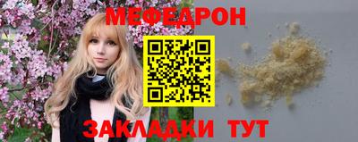мдма Бийск