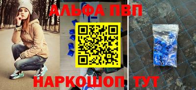 скорость Беслан
