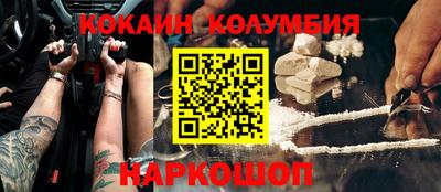 скорость Беслан