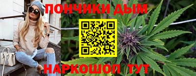 мдма Бийск
