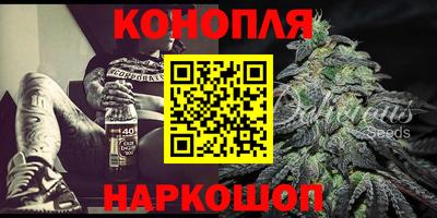 скорость Беслан