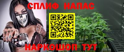 скорость Беслан