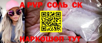 мдма Бийск