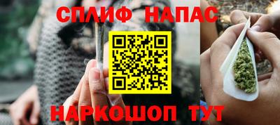 мдма Бийск