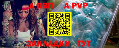 не бодяженный Шелехов