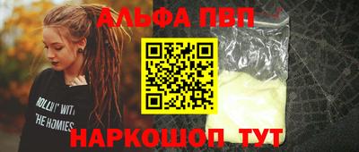 скорость Беслан