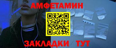скорость Беслан