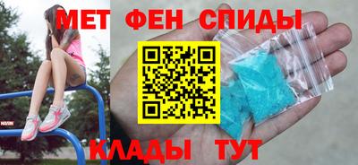скорость Беслан