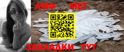 мдма Бийск