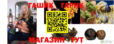 скорость Беслан