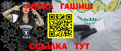 скорость Беслан
