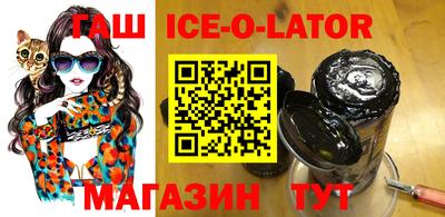 мдма Бийск