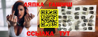 мдма Бийск