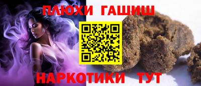 мдма Бийск