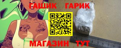 скорость Беслан