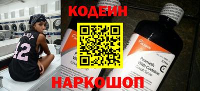 мескалин Шебекино