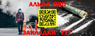 молекула духа Шахты
