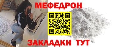 мдма Бийск