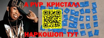 скорость Беслан