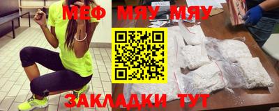 мдма Бийск