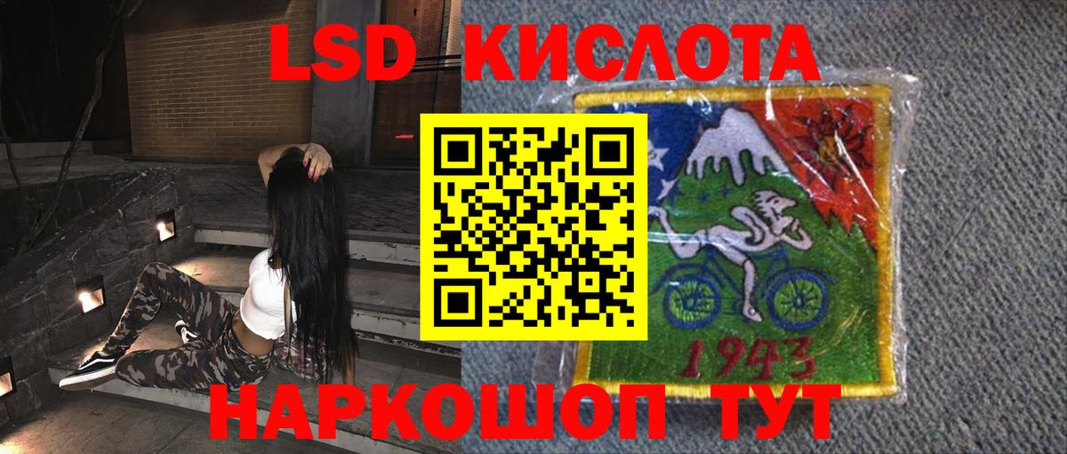 Кизляр  LSD-25 экстази ecstasy  LSD-25 экстази кислота  Вход с VPN 