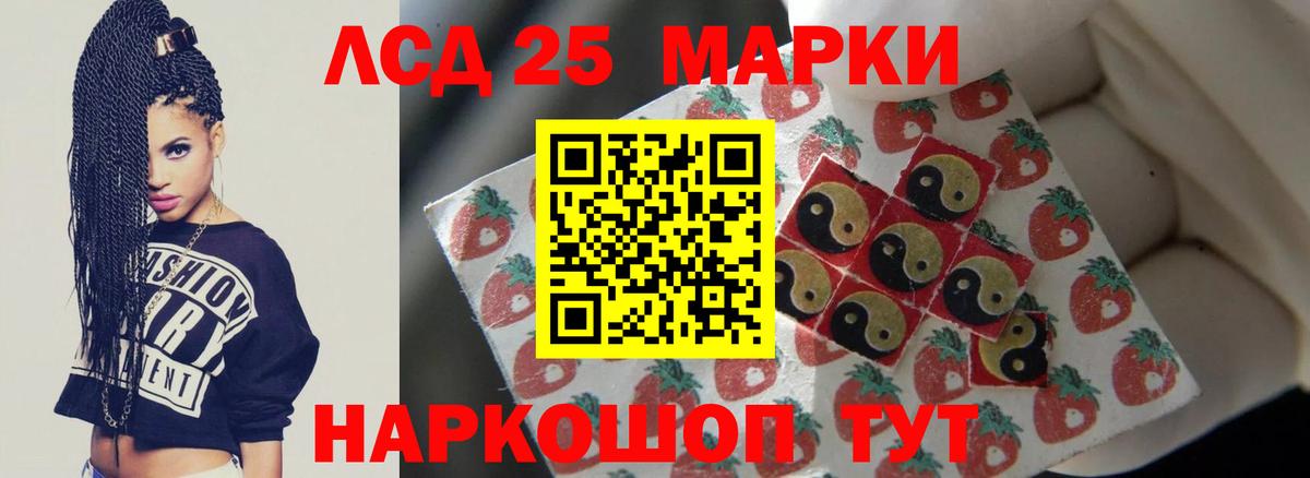 Лсд 25 экстази ecstasy Кизляр