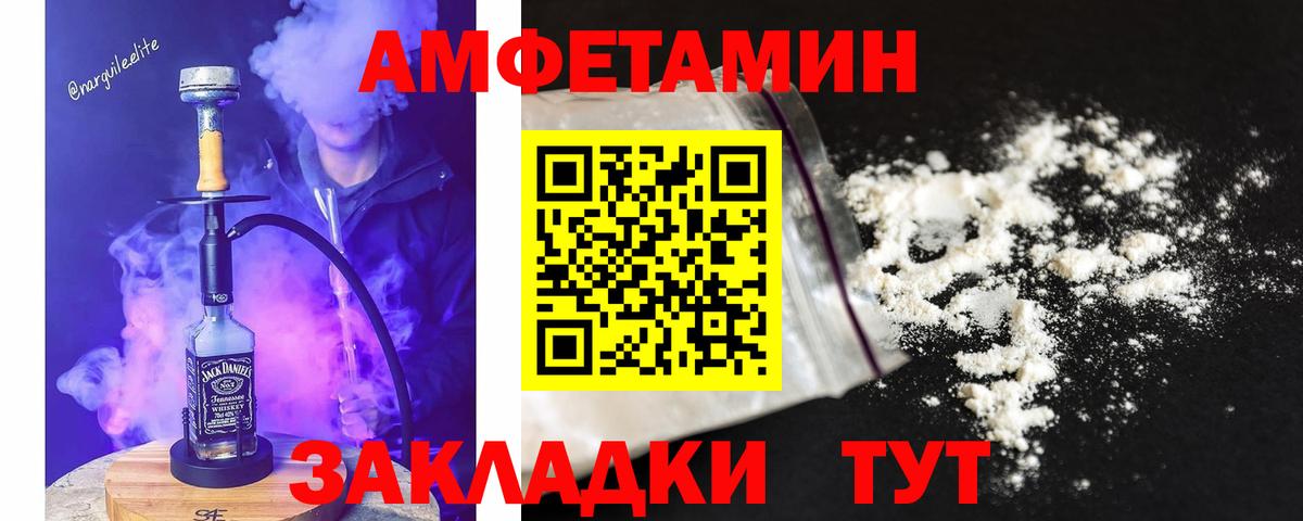 МЕТАМФЕТАМИН Декстрометамфетамин 99.9%  Вход с VPN  Кизляр  МЕТАМФЕТАМИН Декстрометамфетамин 99.9% 