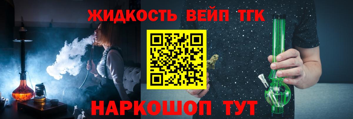 магазин    Вход с VPN  Кизляр  Дистиллят ТГК гашишное масло 