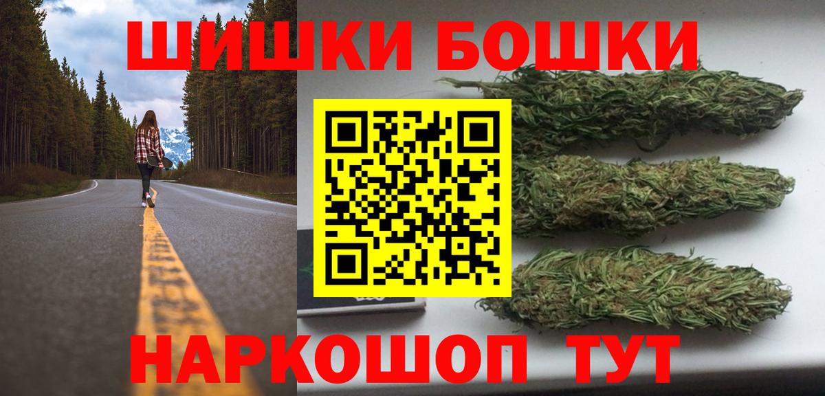 Марихуана индика  Конопля тримм  Вход с VPN  Бошки марихуана White Widow  Кизляр  МАРИХУАНА OG Kush 